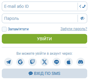 Страница входа в БК 1хBet — e-mail и пароль