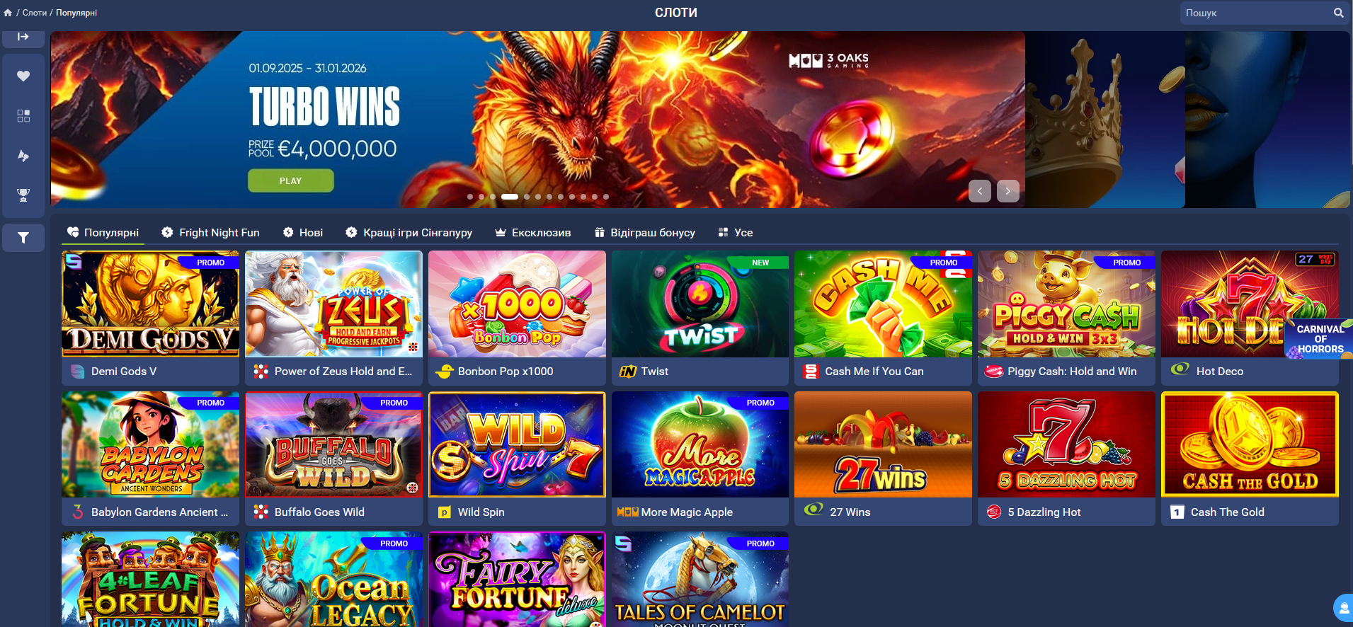 Каталог слотов казино 1хбет — провайдеры и фильтры